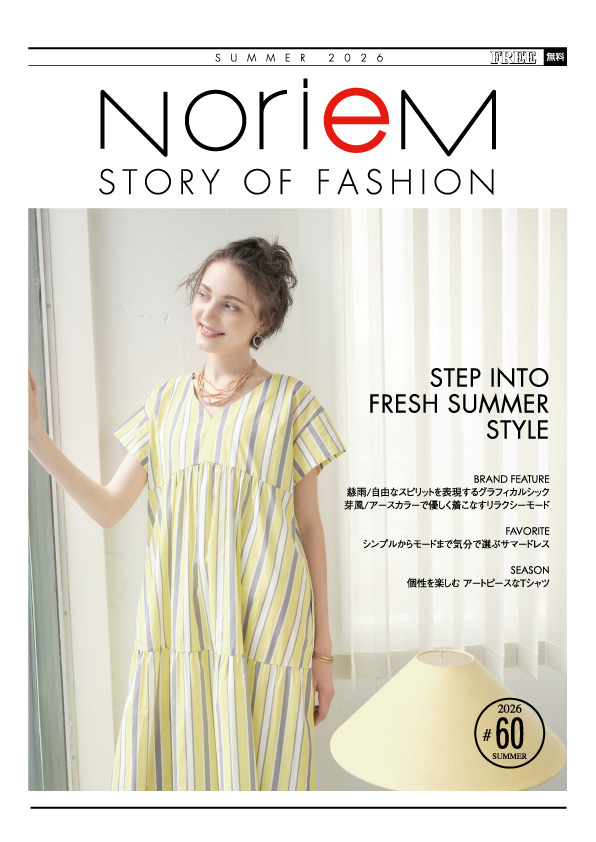 Noriem magazine#60